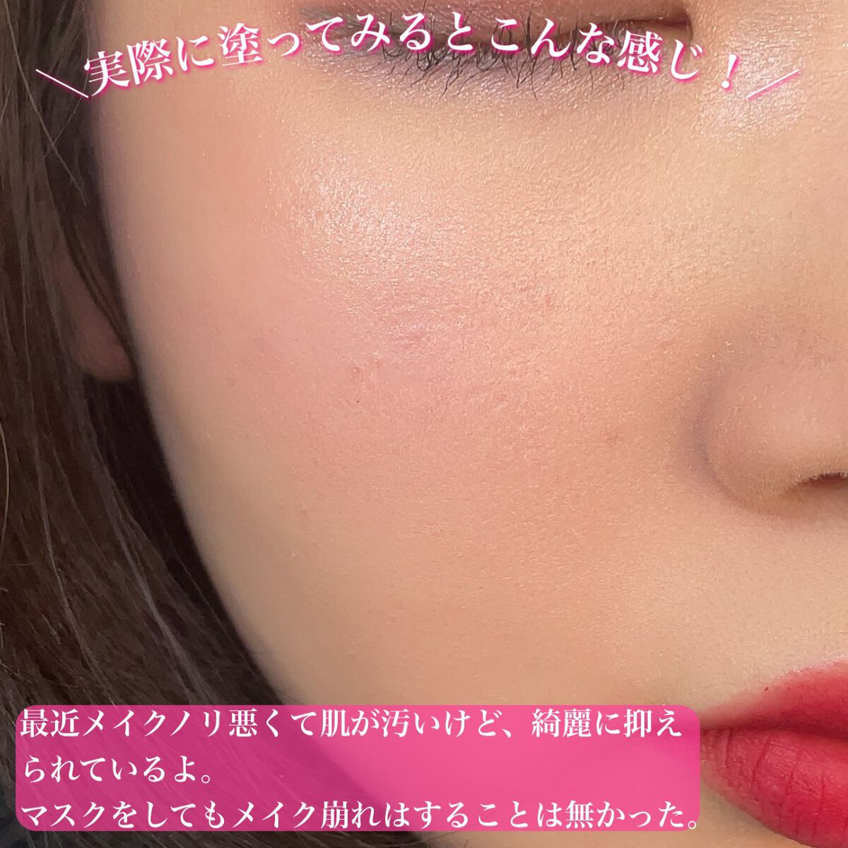 毛穴レスパウダー/CEZANNE/プレストパウダーを使ったクチコミ(8枚目)