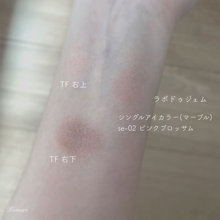 アイ カラー クォード/TOM FORD BEAUTY/アイシャドウパレットを使ったクチコミ(3枚目)