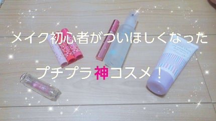 ボディミスト ピュアシャンプーの香り【パッケージリニューアル】/フィアンセ/香水(レディース)を使ったクチコミ(1枚目)