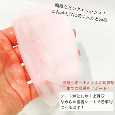 SUIKO HC ビタミン5エッセンスマスク/SUIKO HATSUCURE/シートマスク・パックを使ったクチコミ（4枚目）