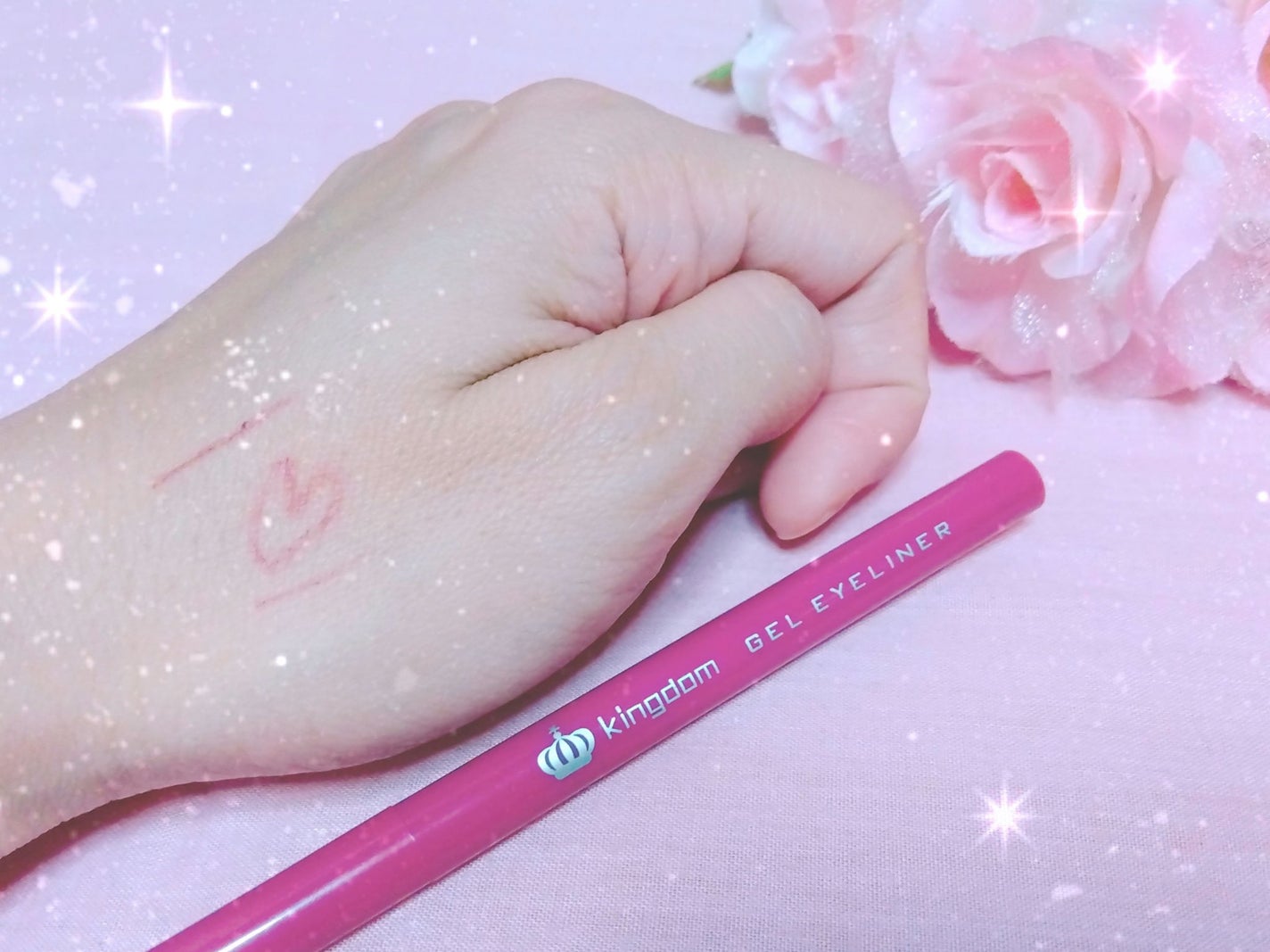 キングダム ジェルアイライナー ピンクバーガンディ/キングダム/ジェルアイライナーを使ったクチコミ(3枚目)