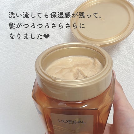 ãšã¯ã¹ãã©ãªãŒãã£ããªãŒ ãªã€ã« ãã¢ãã¹ã¯/ãã¬ã¢ã« ããª/ãã¢ãã¹ã¯ã»ãã¢ããã¯ã䜿ã£ãã¯ãã³ãïŒ3æç®ïŒ