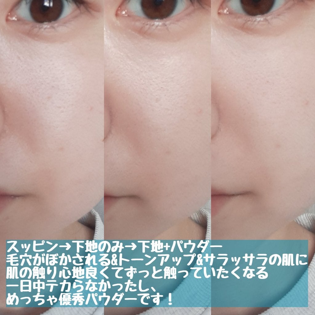 ライトウェイト ルースパウダー/LionWell(ライオンウェル)/ルースパウダーを使ったクチコミ(7枚目)