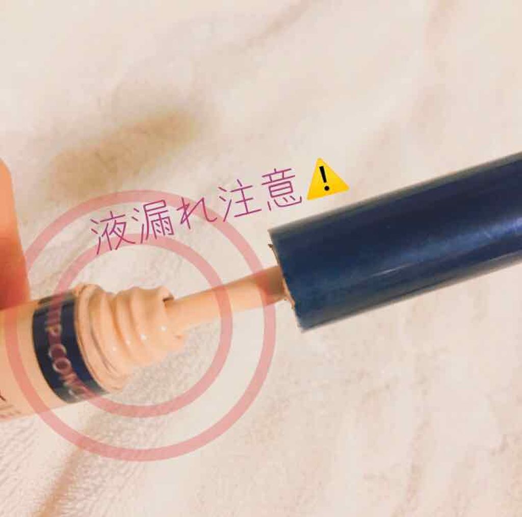 カバーパーフェクション チップコンシーラー/the SAEM/リキッドコンシーラーを使ったクチコミ(4枚目)