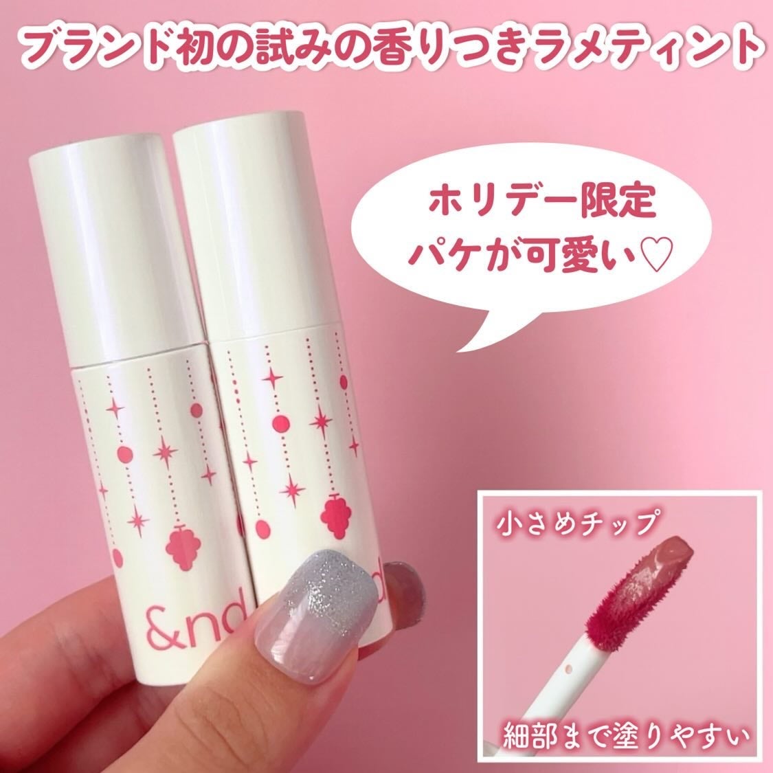 アンドバイロムアンド グラッシーボムティント/&nd by rom&nd/リップティントを使ったクチコミ(3枚目)