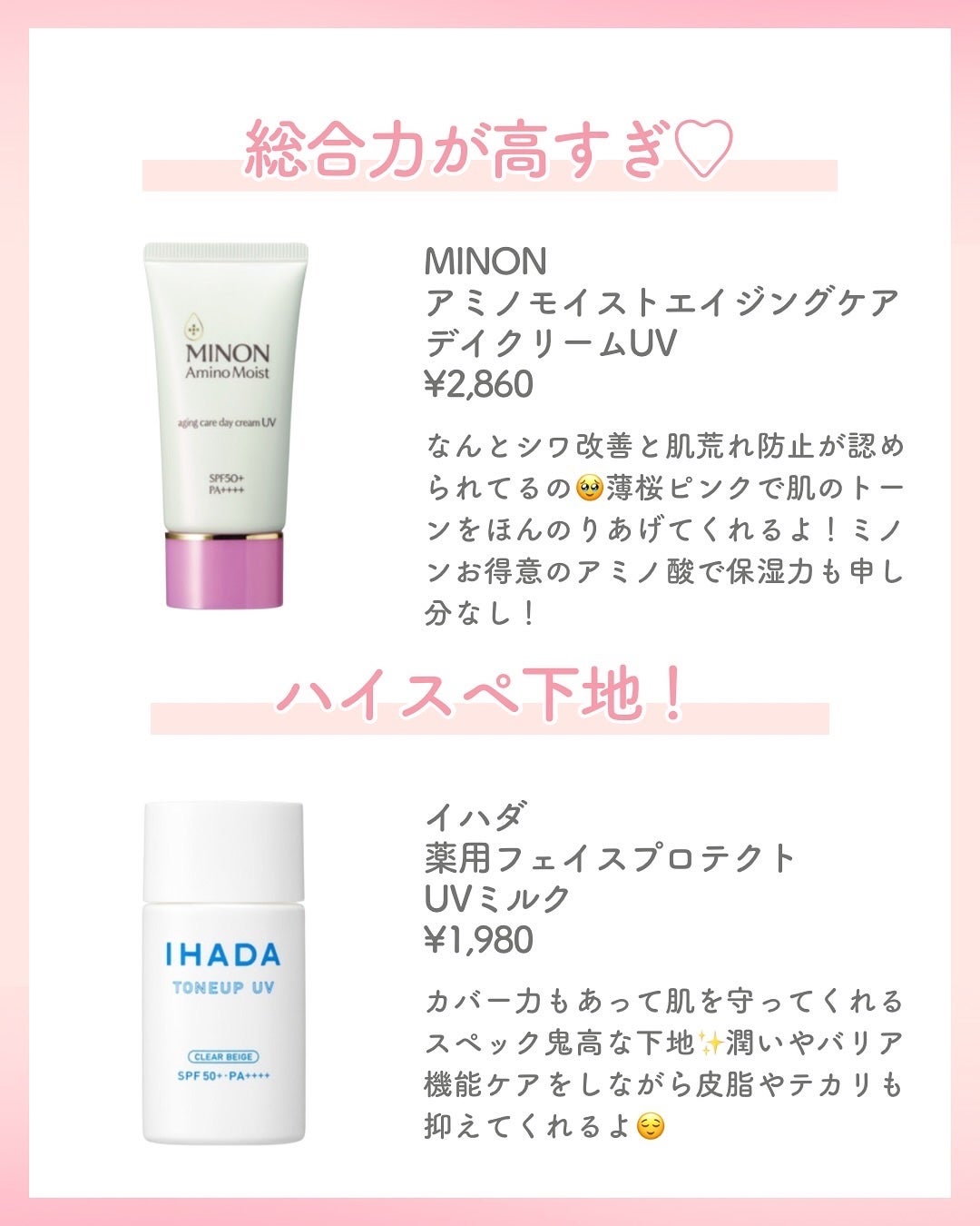 りん on LIPS 「いつもご覧いただきありがとうございます😊ベースメイクおたくりん..」(7枚目)