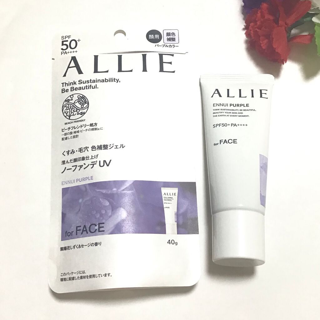 アリィー クロノビューティ カラーチューニングUV/アリィー/日焼け止めクリームを使ったクチコミ(3枚目)