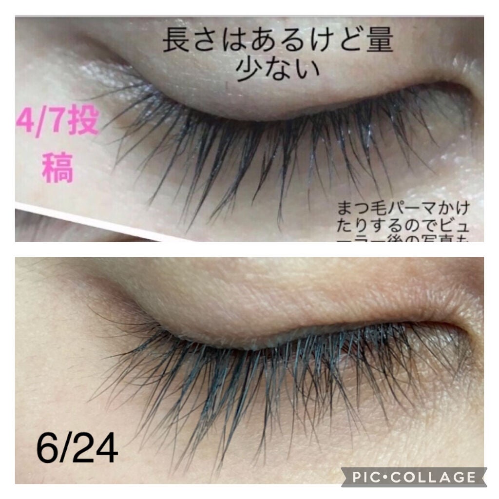 エグータム/アルマダスタイル/まつげ美容液を使ったクチコミ(4枚目)