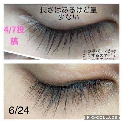 エグータム/アルマダスタイル/まつげ美容液を使ったクチコミ(4枚目)