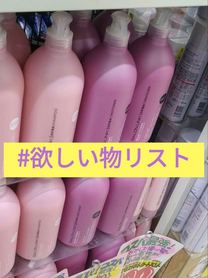 LOVEST by airサロンクオリティーヘアケア ルミエールブルー シャンプー/トリートメント トリートメント/サロンシャンプー/市販シャンプーの画像