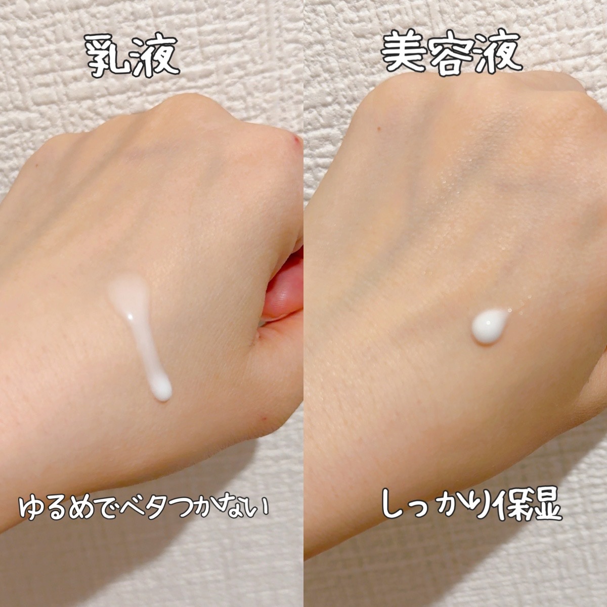 シミ・ソバカス予防ケア　化粧水２（しっとり）/キュレル/化粧水を使ったクチコミ（2枚目）