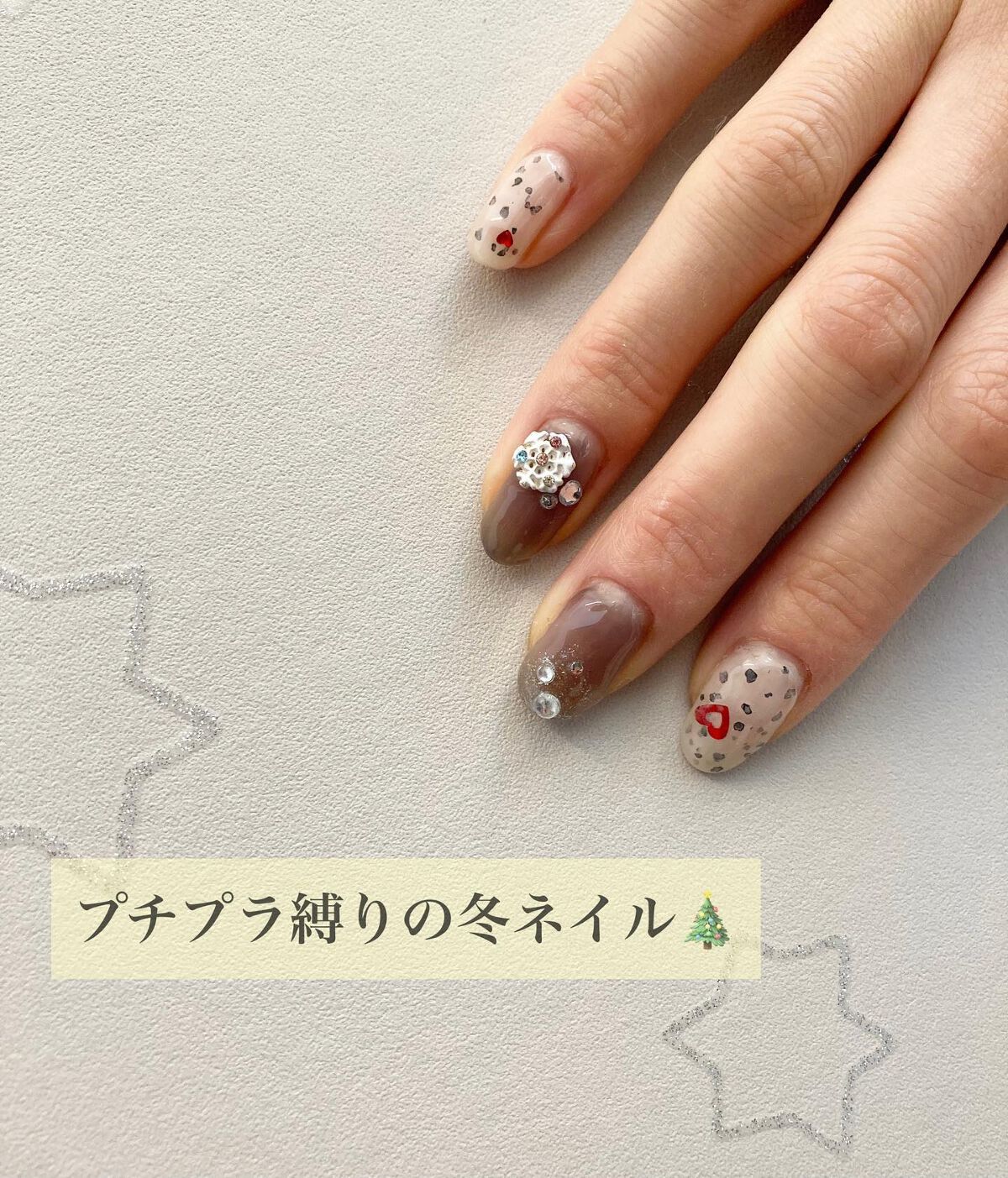 シアーカラーシリーズ/Petit Price/ジェルネイルを使ったクチコミ(2枚目)