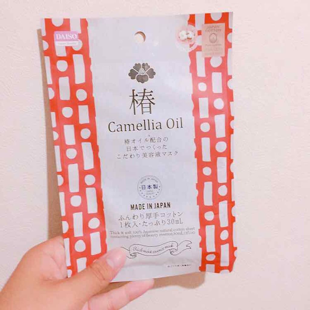 リッチモイストエッセンスマスク/DAISO/シートマスク・パックを使ったクチコミ（1枚目）