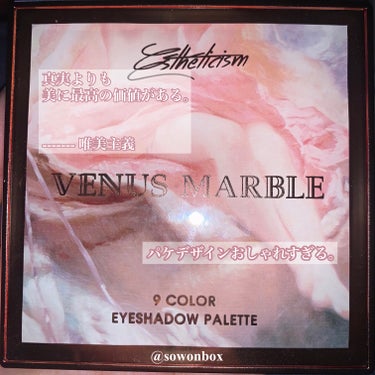 VenusMarble 9色アイシャドウパレット Estheticism（エステティシズム）/Venus Marble/アイシャドウパレットの画像