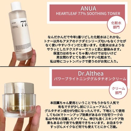 ダルバ ホワイトトリュフファーストスプレーセラム/ダルバ/ミスト状化粧水を使ったクチコミ(5枚目)