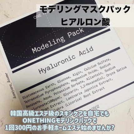 ツボクサ化粧水/ONE THING/化粧水を使ったクチコミ(4枚目)