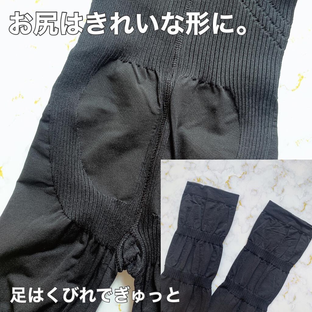 ギュットシェイプ/ビューティーボックス/着圧ソックス・レギンスを使ったクチコミ（3枚目）