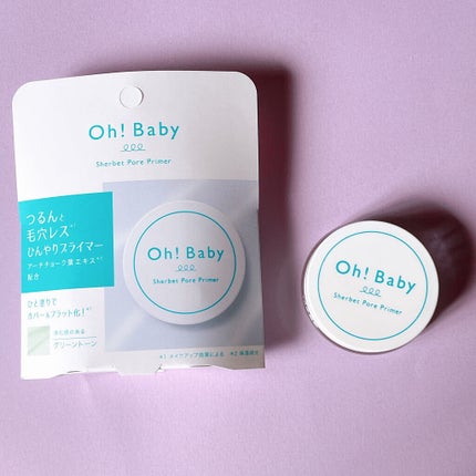 Oh!Baby シャーベットポアプライマー/ハウス オブ ローゼ/化粧下地を使ったクチコミ(1枚目)
