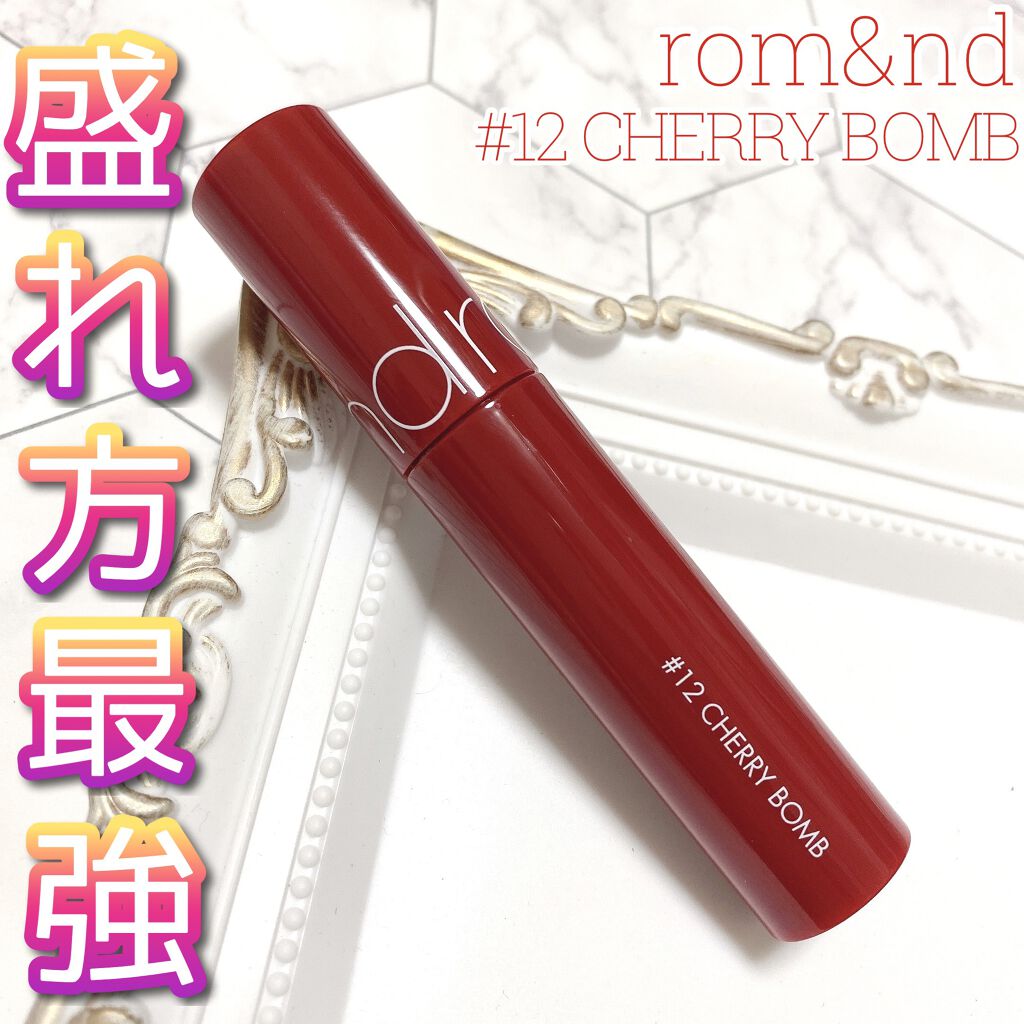 ジューシーラスティングティント/rom&nd/リップティントを使ったクチコミ（1枚目）
