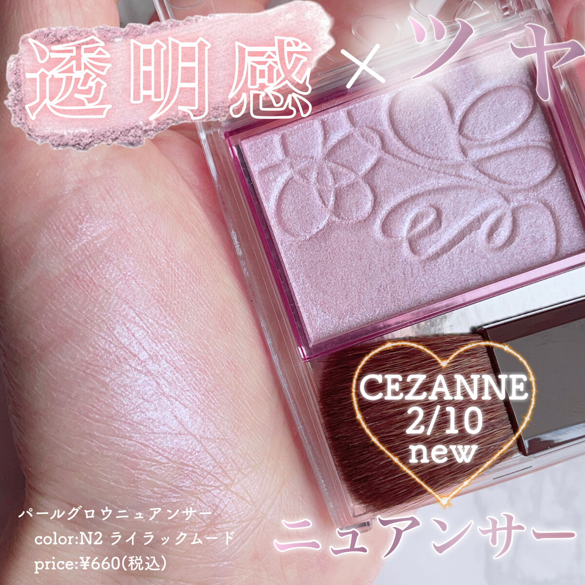 アディクション ザ ブラッシュ ニュアンサー/ADDICTION/パウダーチークを使ったクチコミ（1枚目）