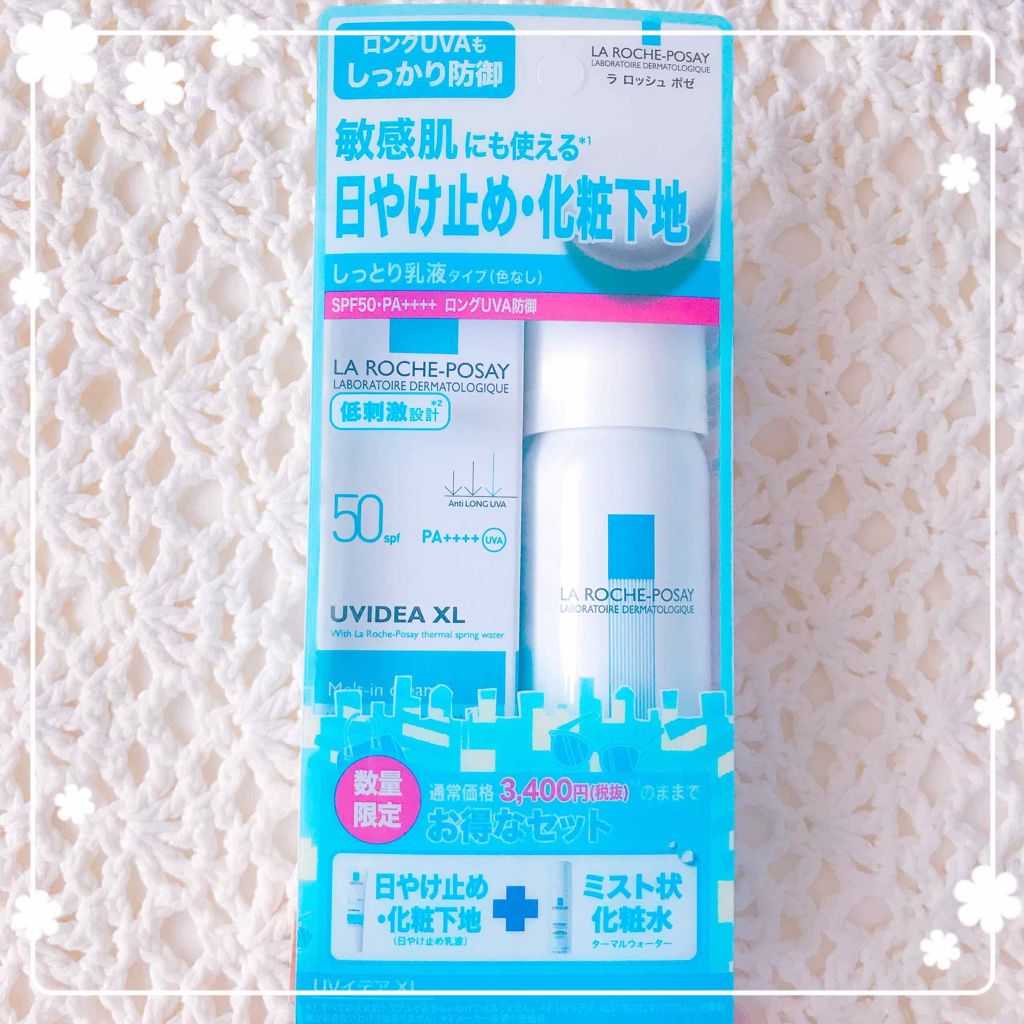 UVイデア XL/ラ ロッシュ ポゼ/日焼け止めミルクを使ったクチコミ（2枚目）
