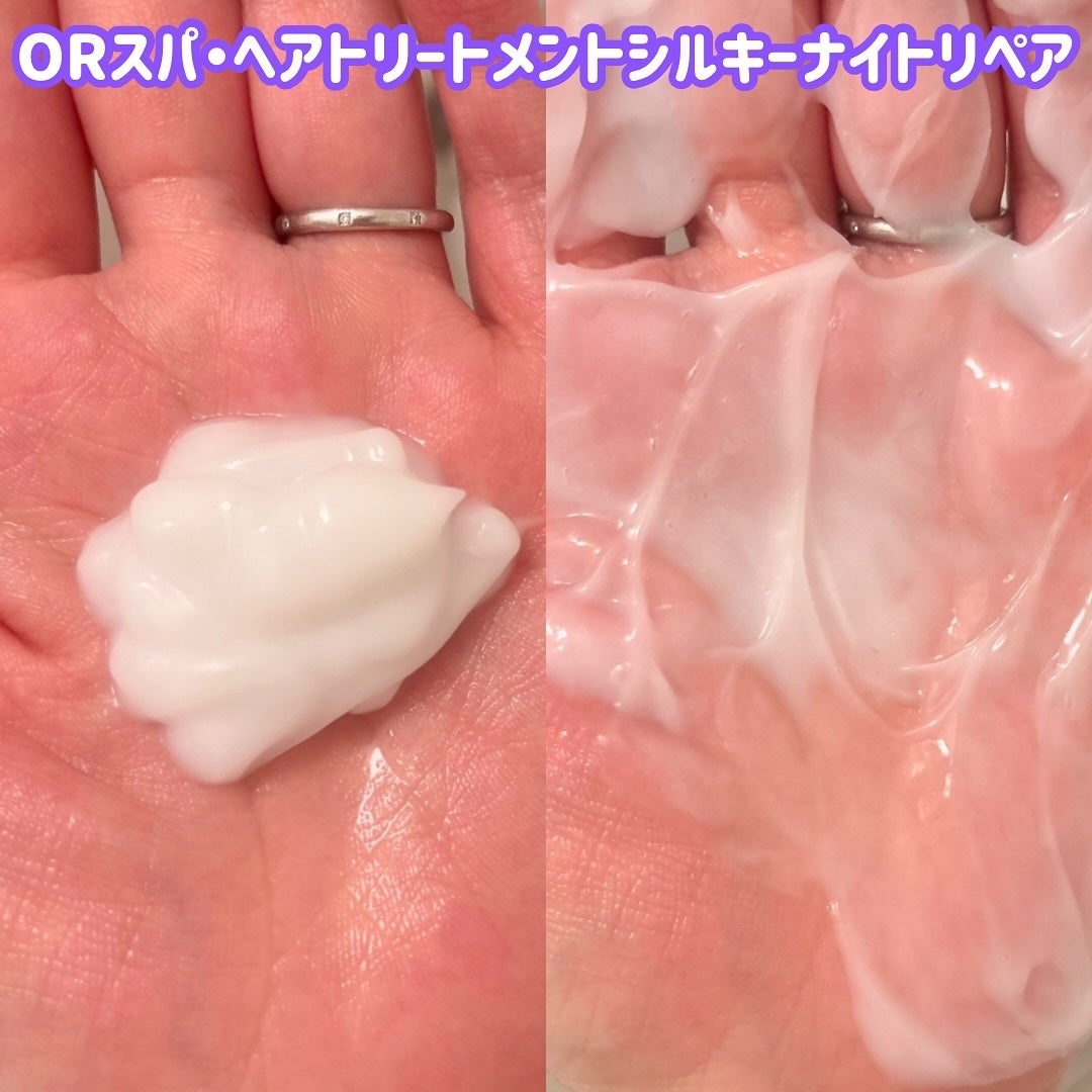 OR スパ・シャンプー/ヘアトリートメント シルキーナイトリペア/Off&Relax/市販シャンプーを使ったクチコミ(3枚目)