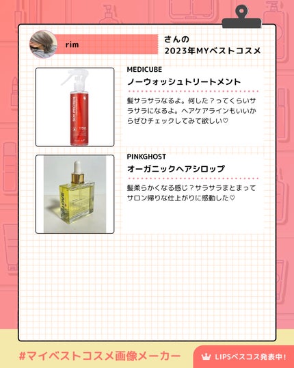 センシュアルスパイシーヌードグロス/HERA/リップグロスを使ったクチコミ(7枚目)