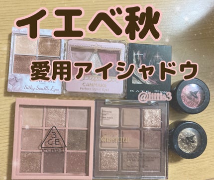 3CE マルチアイカラーパレット/3CE/アイシャドウパレットを使ったクチコミ(1枚目)