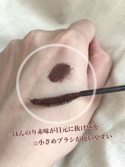 パーフェクトエクステンション マスカラ for カール/D-UP/マスカラを使ったクチコミ(2枚目)