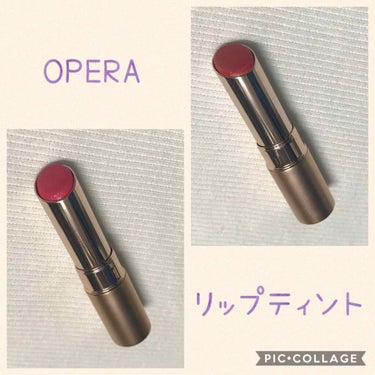 オペラ リップティント N/OPERA/口紅を使ったクチコミ（1枚目）