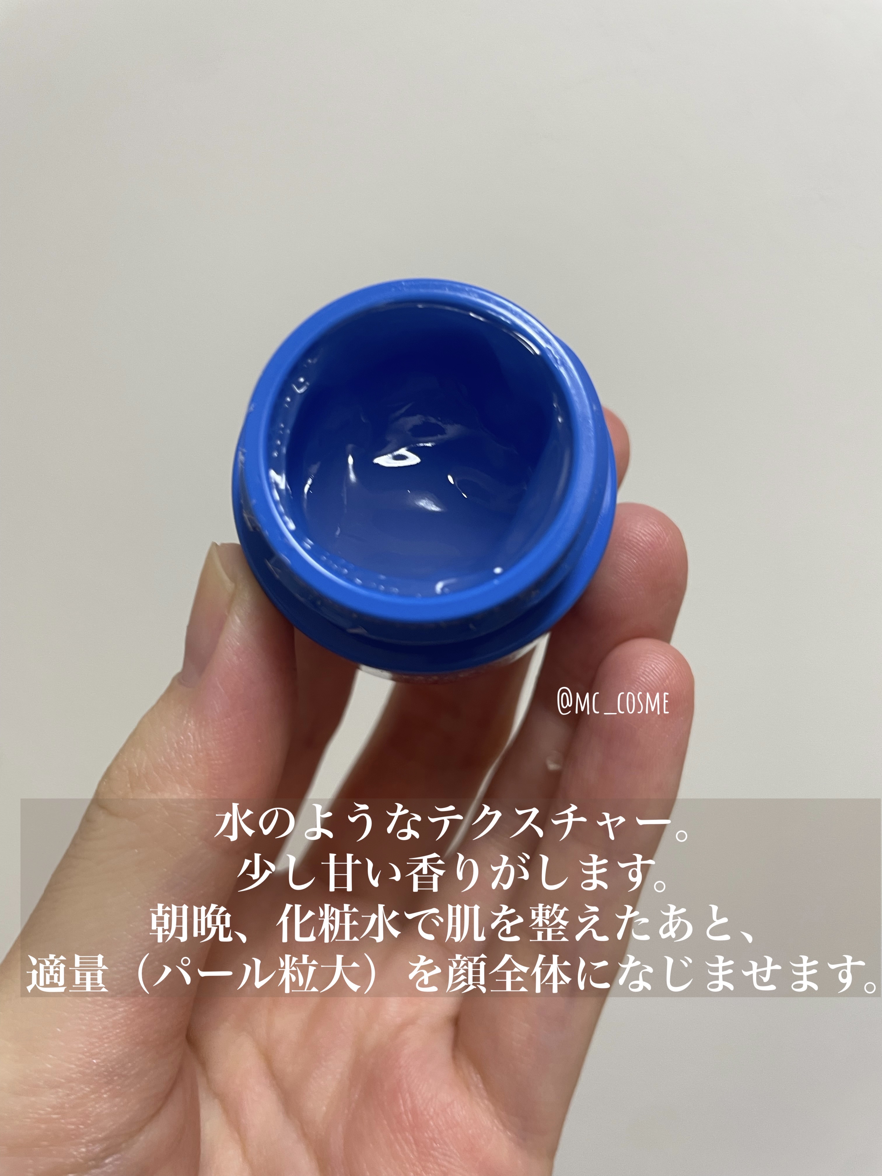 キールズ UFオイルフリー ジェル/Kiehl's/フェイスクリームを使ったクチコミ（3枚目）