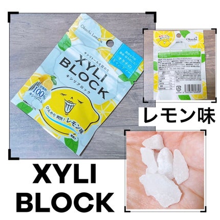 キシリブロック(オクチミント)/オクチシリーズ/食品を使ったクチコミ(1枚目)