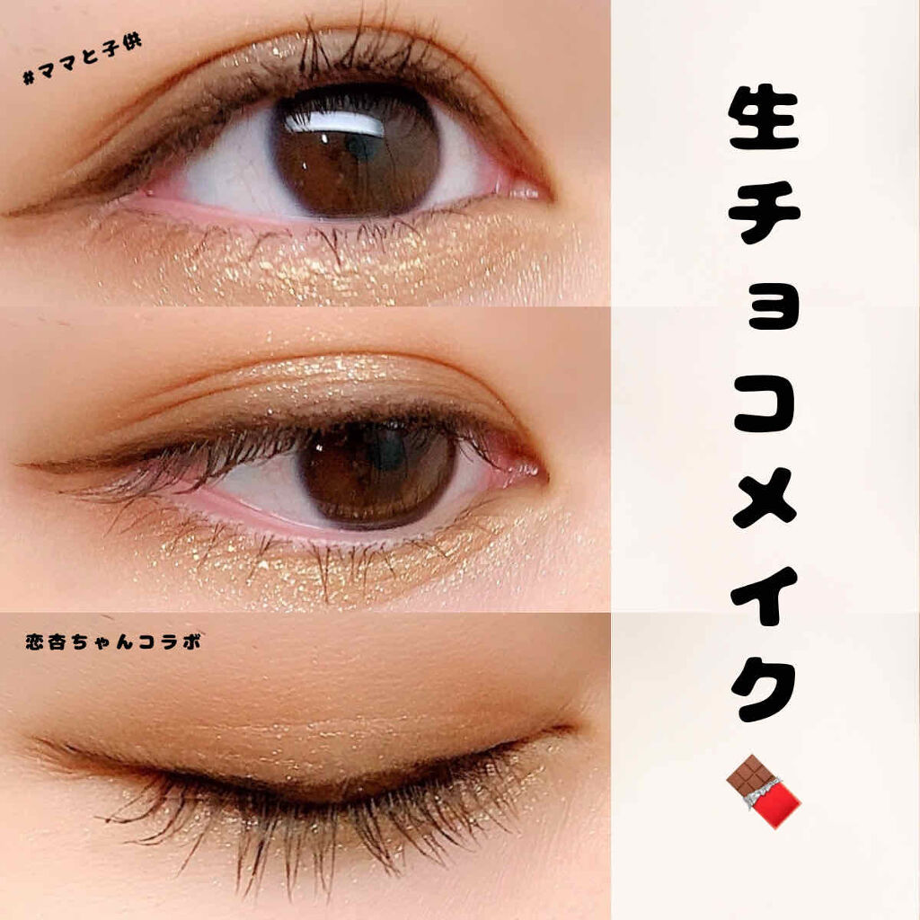 ピアー ジュエルシャドー /BBIA/単色アイシャドウを使ったクチコミ（1枚目）