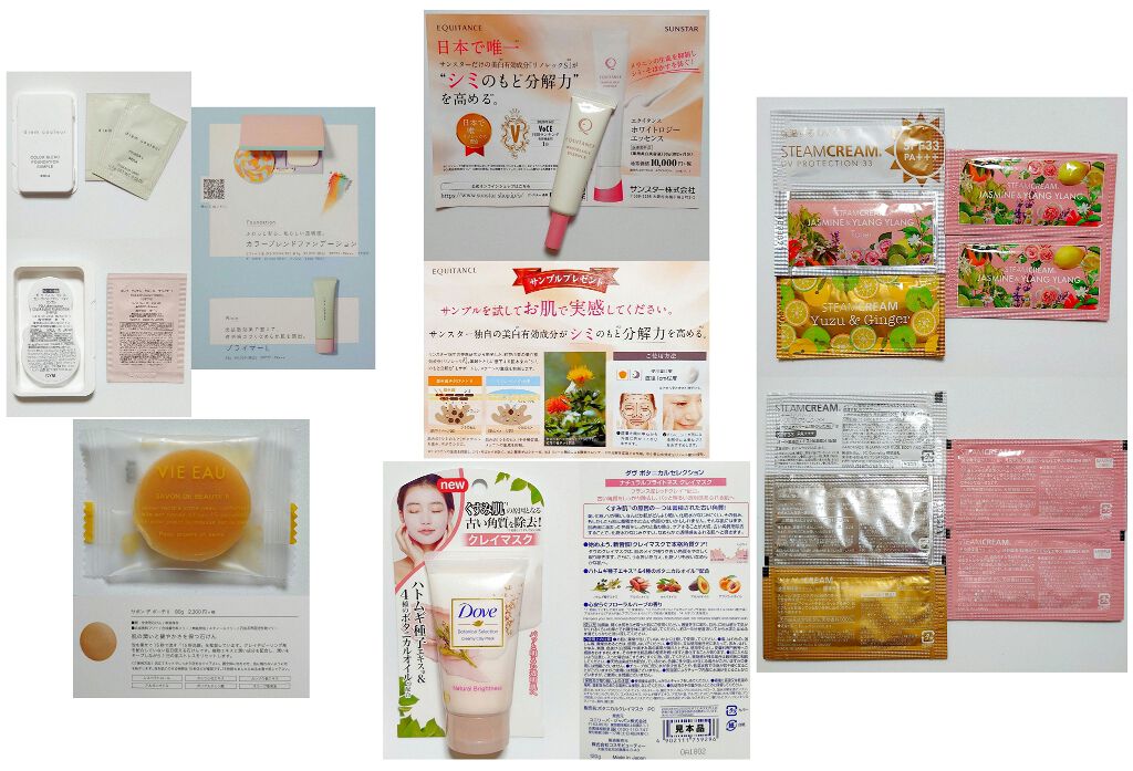 ブルーム ボックス/BLOOMBOX/その他を使ったクチコミ（2枚目）