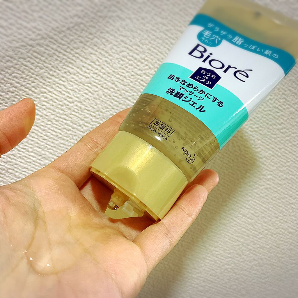 おうちdeエステ 肌をやわららかくする マッサージ洗顔ジェル/ビオレ/その他洗顔料を使ったクチコミ（2枚目）