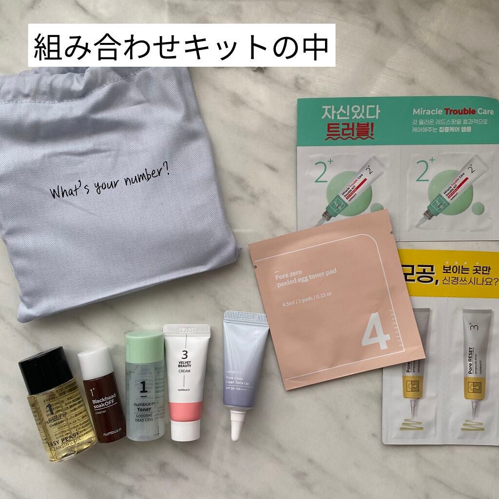 3番 すべすべキメケアセラム/numbuzin/美容液を使ったクチコミ(3枚目)