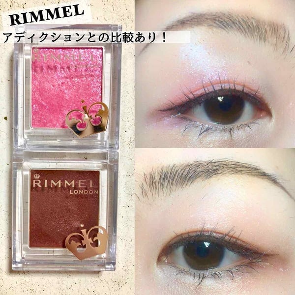 プリズム パウダーアイカラー/リンメル ロンドン/単色アイシャドウ by RIZZ🐨🥀
