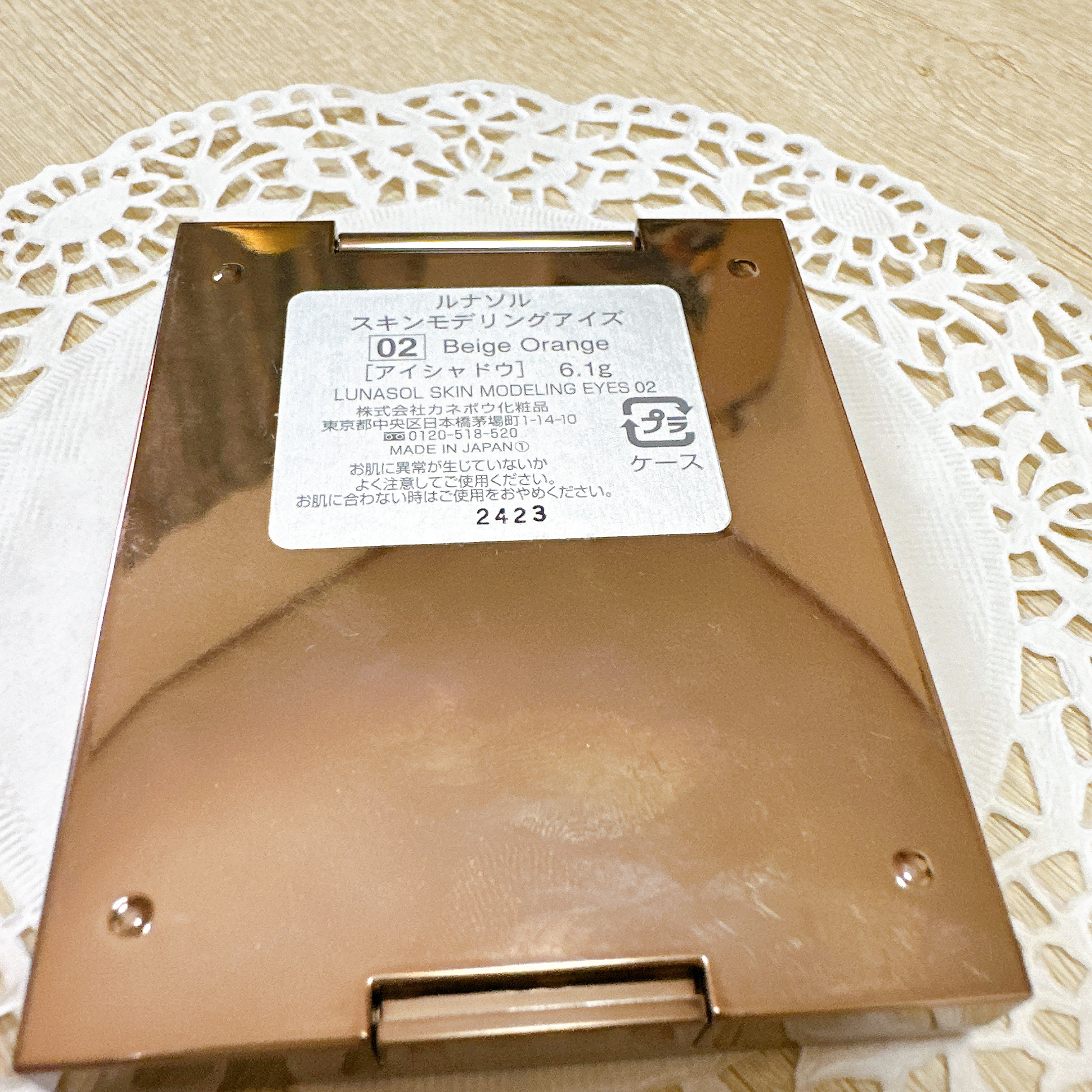 スキンモデリングアイズ 02 Beige Orange/LUNASOL/アイシャドウパレットを使ったクチコミ（3枚目）