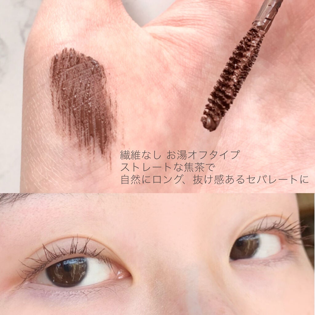 セパレートロングマスカラ/CEZANNE/マスカラを使ったクチコミ(2枚目)