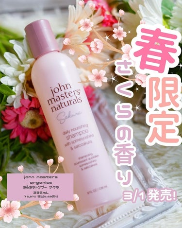 スキャルプシェイクブラシ ピンク（限定）/john masters organics/頭皮ケアを使ったクチコミ（1枚目）