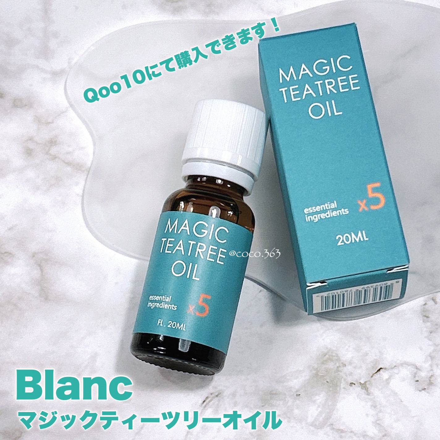 マジックティーツリーオイル/ブラン/フェイスオイルを使ったクチコミ(3枚目)