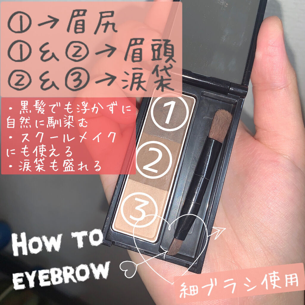 ケイト デザイニングアイブロウ3D/KATE/パウダーアイブロウを使ったクチコミ（2枚目）