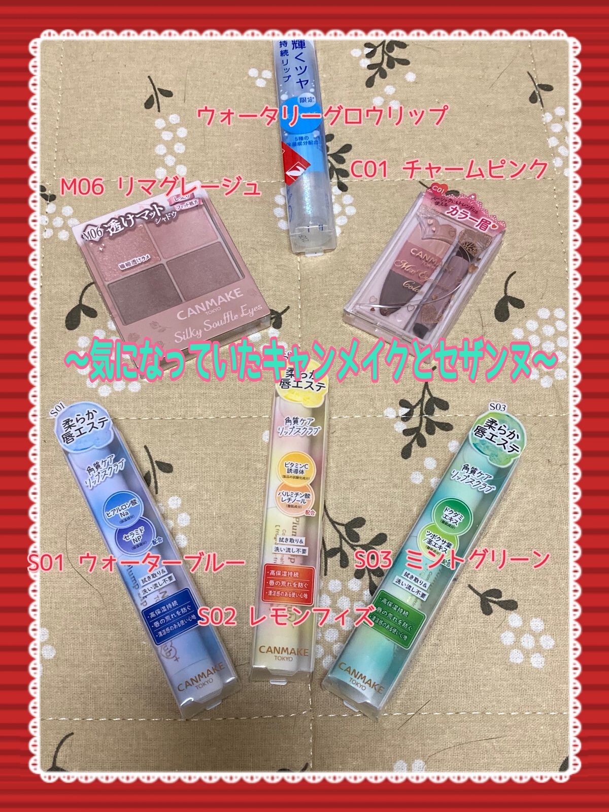 もえのにっき. on LIPS 「💖キムタク‼️💖💖12月と今月ピンクを集めすぎ💦💖みなさん、こ..」(1枚目)