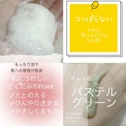 ミノン アミノモイスト モイストチャージ ミルク/ミノン/乳液を使ったクチコミ(4枚目)