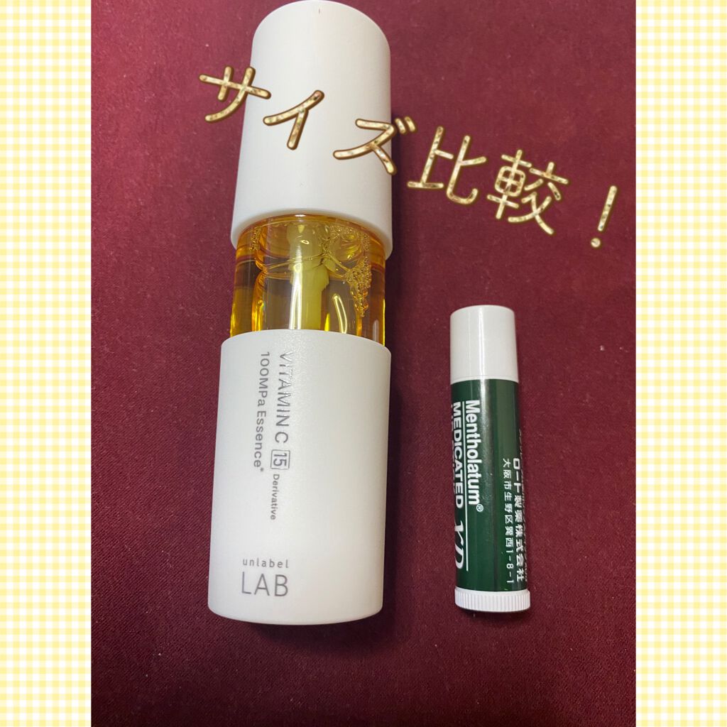 V エッセンス/unlabel/美容液を使ったクチコミ(2枚目)