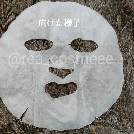 レッドブレミッシュクイックPHAシートマスク/Dr.G/シートマスク・パックを使ったクチコミ(6枚目)