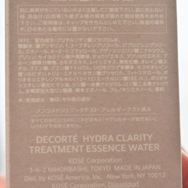 イドラクラリティ　薬用 トリートメント エッセンス ウォーター/DECORTÉ/化粧水を使ったクチコミ（5枚目）