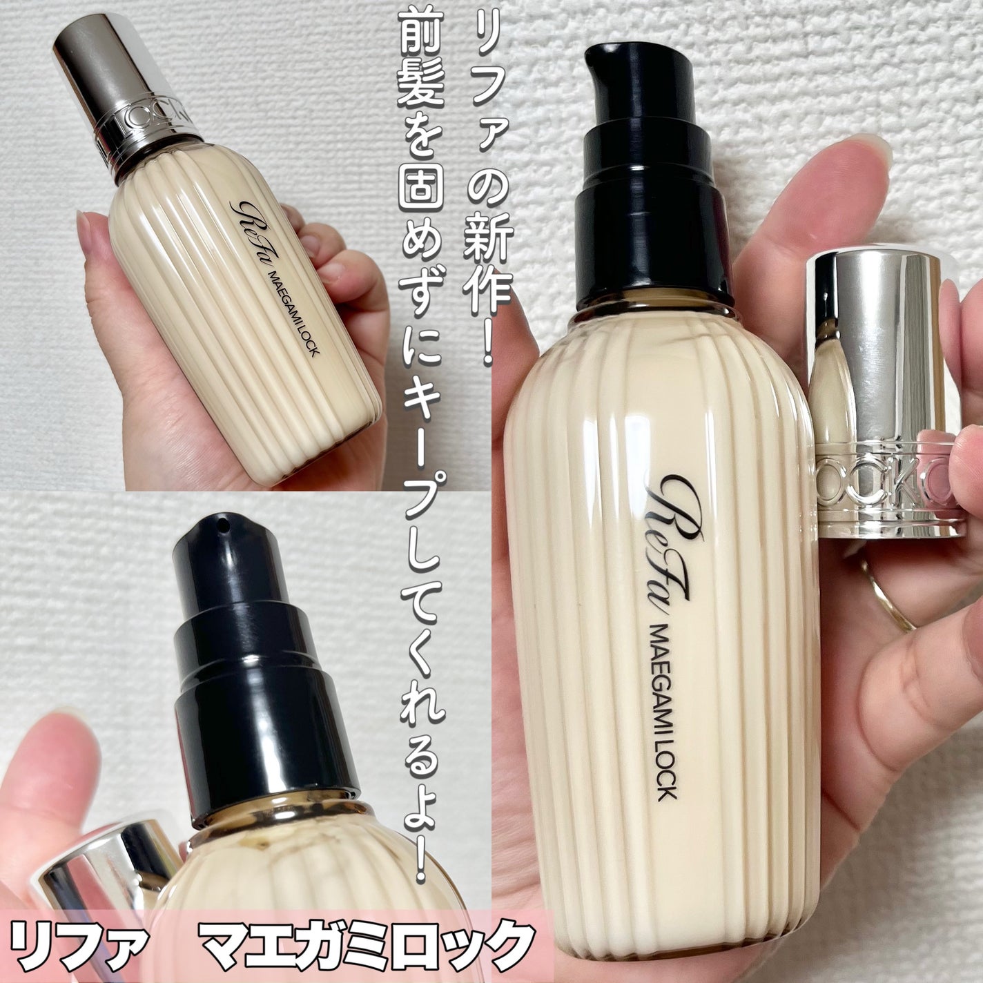 ロックオイル/ReFa/ヘアオイルを使ったクチコミ(2枚目)