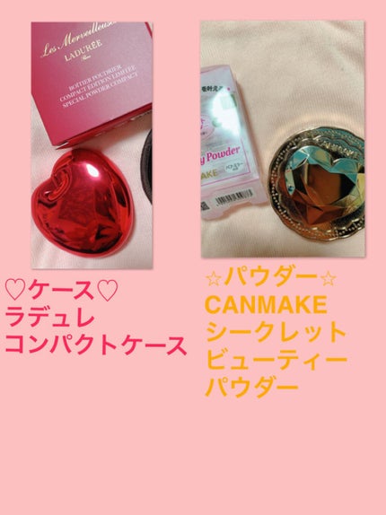 シークレットビューティーパウダー/キャンメイク/プレストパウダーを使ったクチコミ(2枚目)