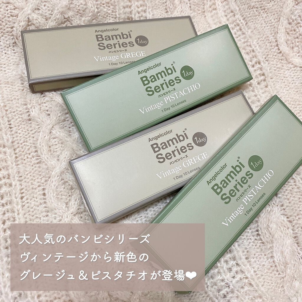 Angelcolor Bambi Series Vintage 1day/AngelColor/ワンデー（１DAY）カラコンを使ったクチコミ（2枚目）